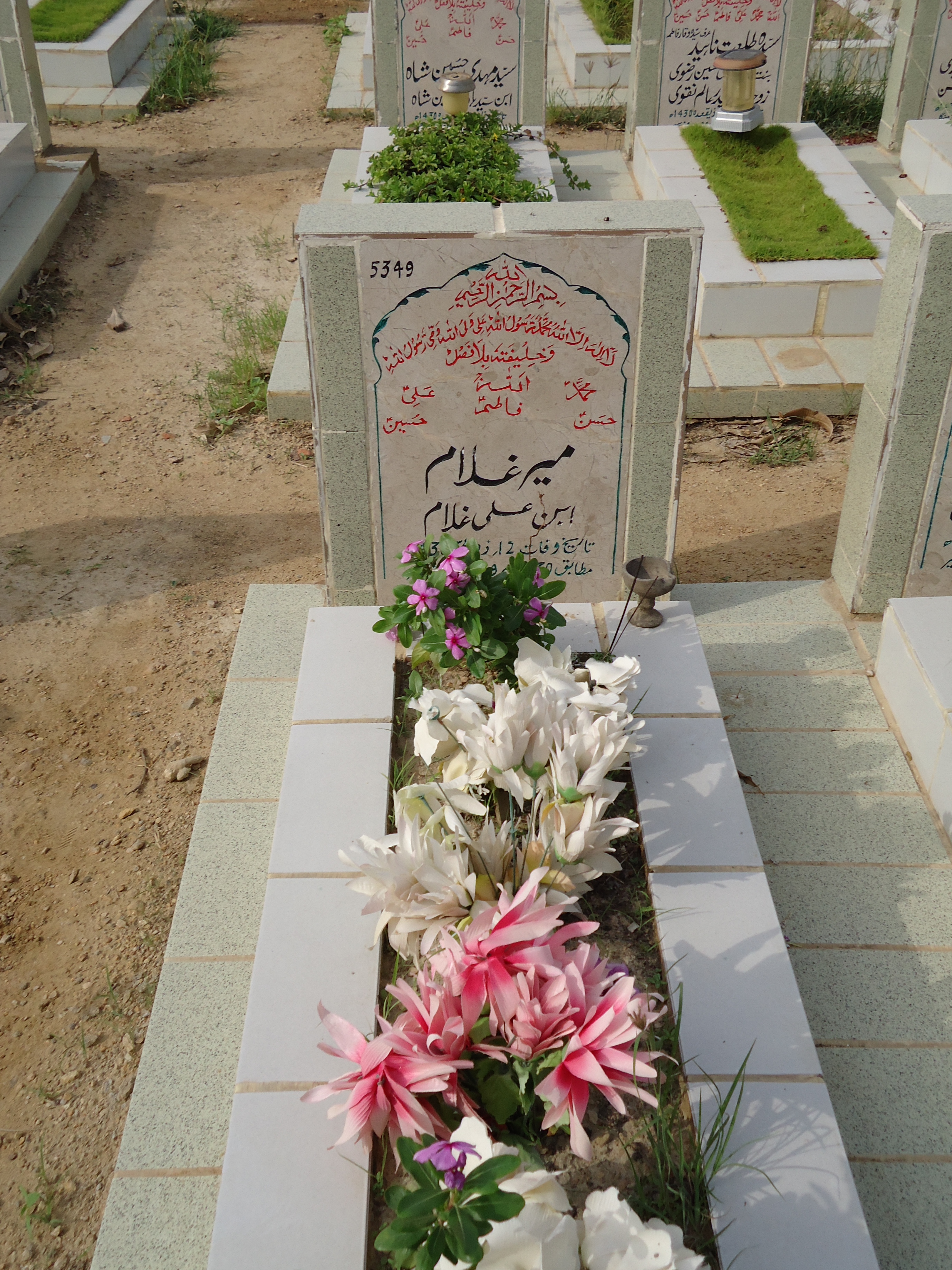 5349 – Mir Ghulam